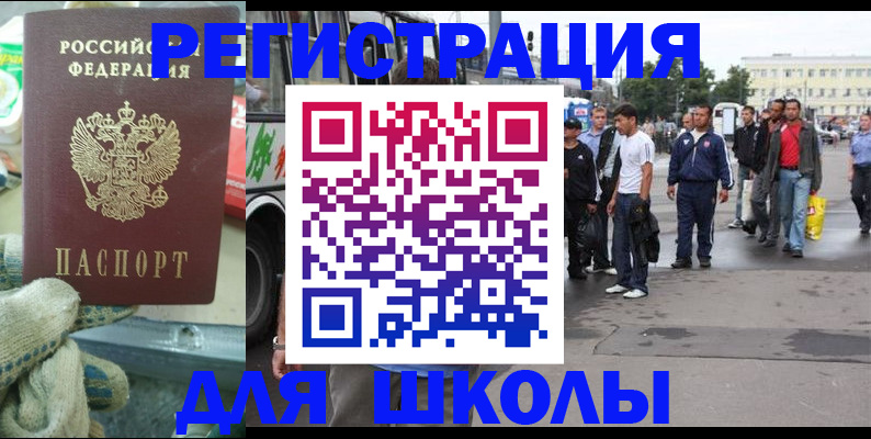 регистрация для дет. сада в Тетюшах